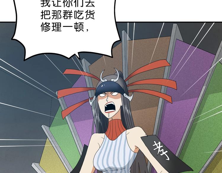 第38话 都是为了TA2