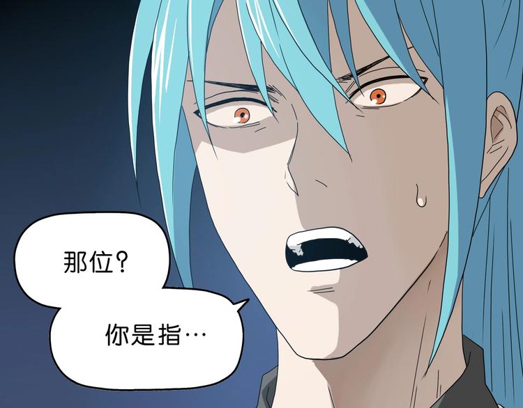 第38话 都是为了TA44