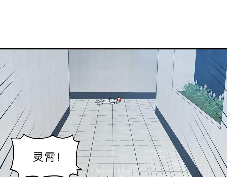第17话 疾之如仇60