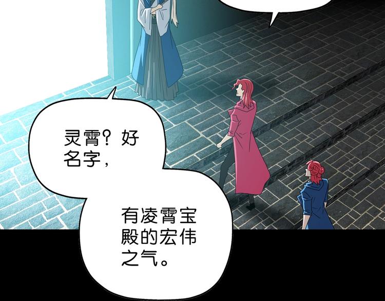 第65话 各怀鬼胎5