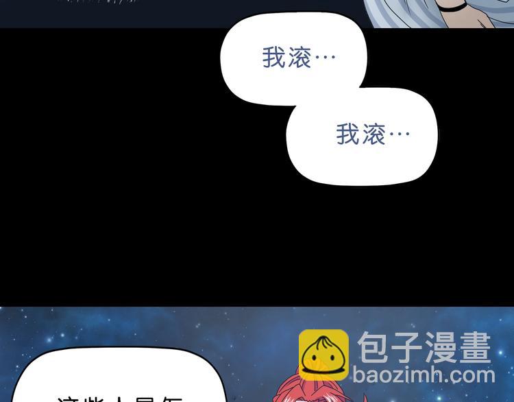 第15话 提前对决61