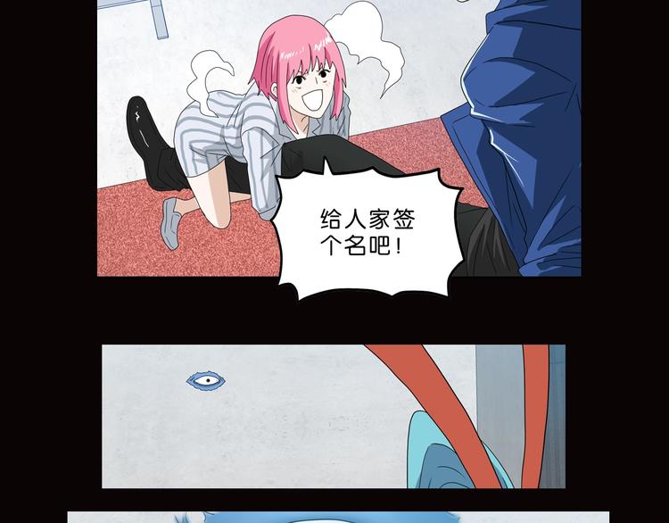 第41话 不能告诉TA的承诺121