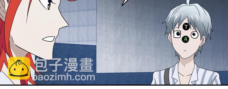 第20话  特殊收容区19