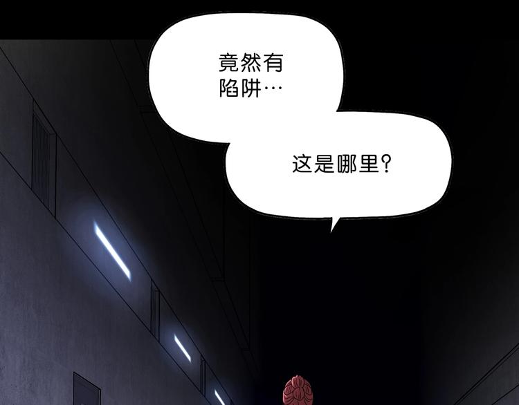 第一话 至少我要试过201