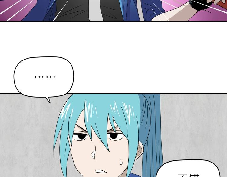第43话 灾厄爆发的前夕36