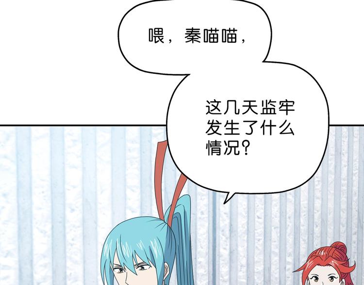 第41话 不能告诉TA的承诺93