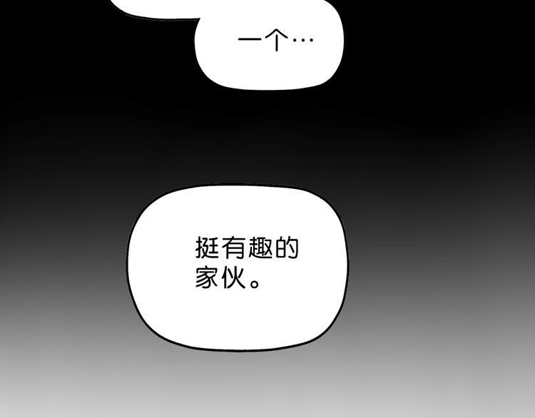 第48话 守门人回来了71