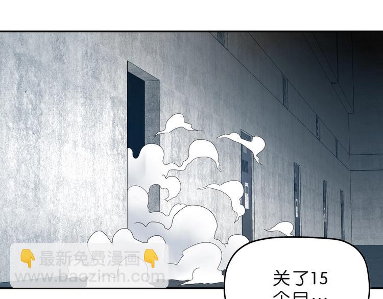 第6话 禁闭and阴影134