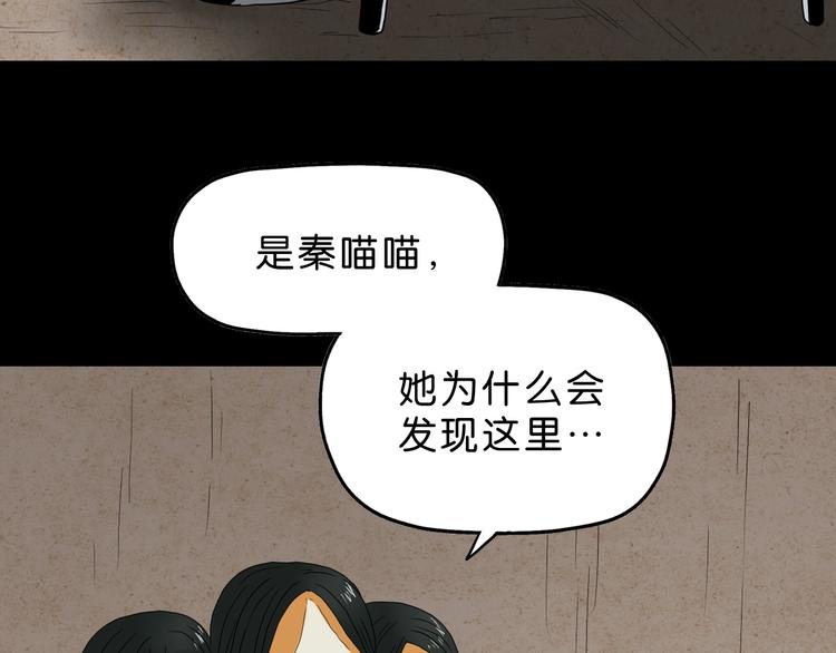 第59话 感谢你的耳朵2