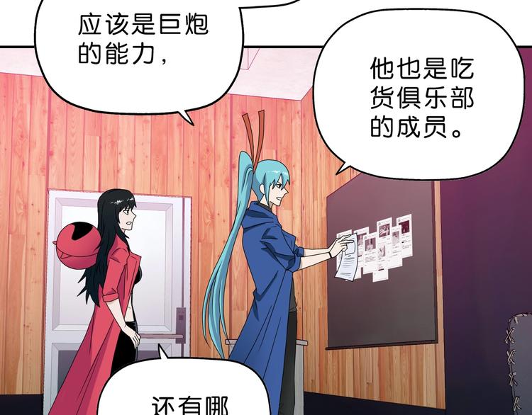 第61话 没有希望便无绝望42