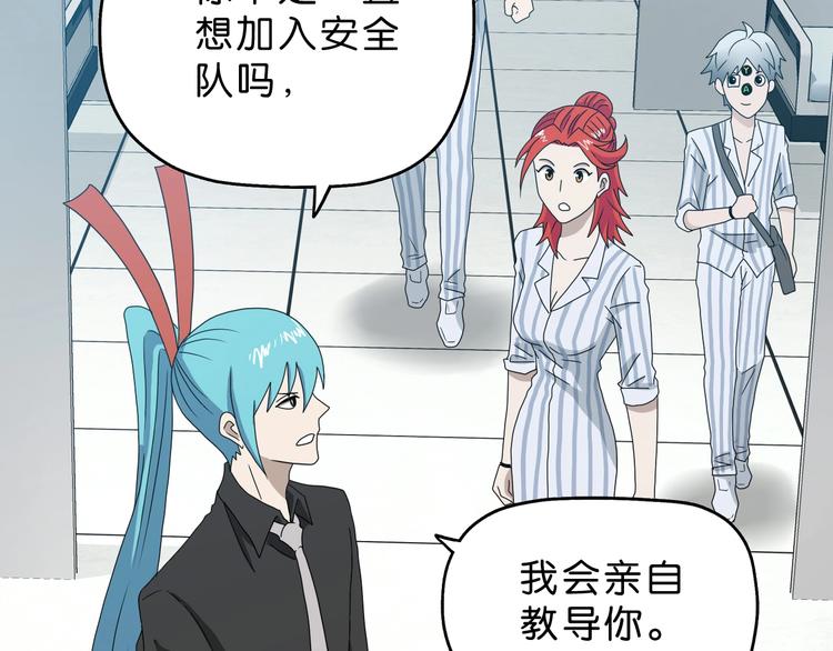 第41话 不能告诉TA的承诺52
