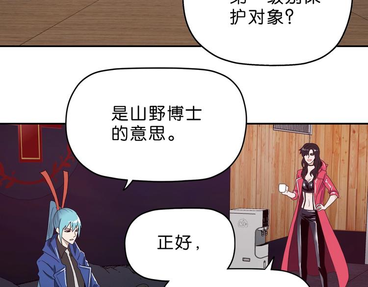 第7话 得佳人相救34