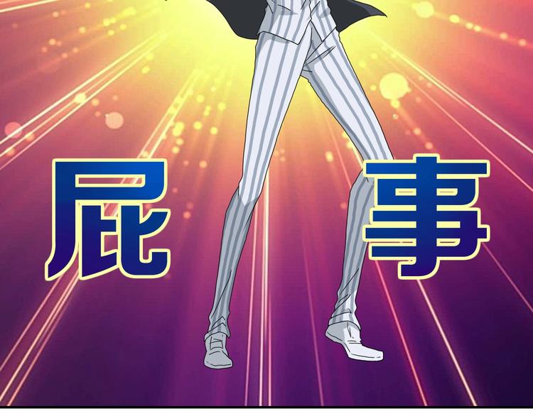 第9话 你被强化了,快上！18