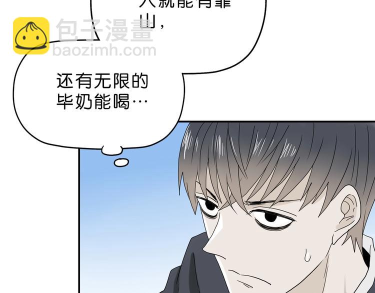 第12话 黄雀在后79