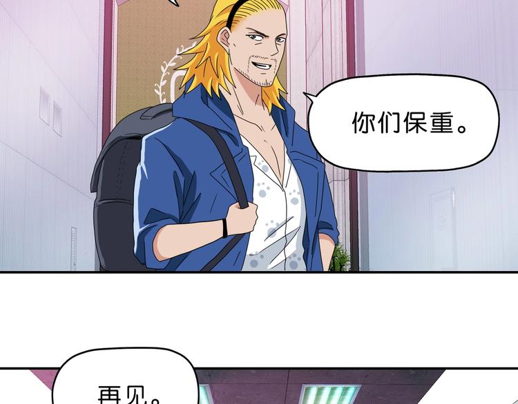 第59话 感谢你的耳朵7