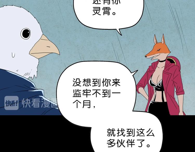 第59话 感谢你的耳朵67