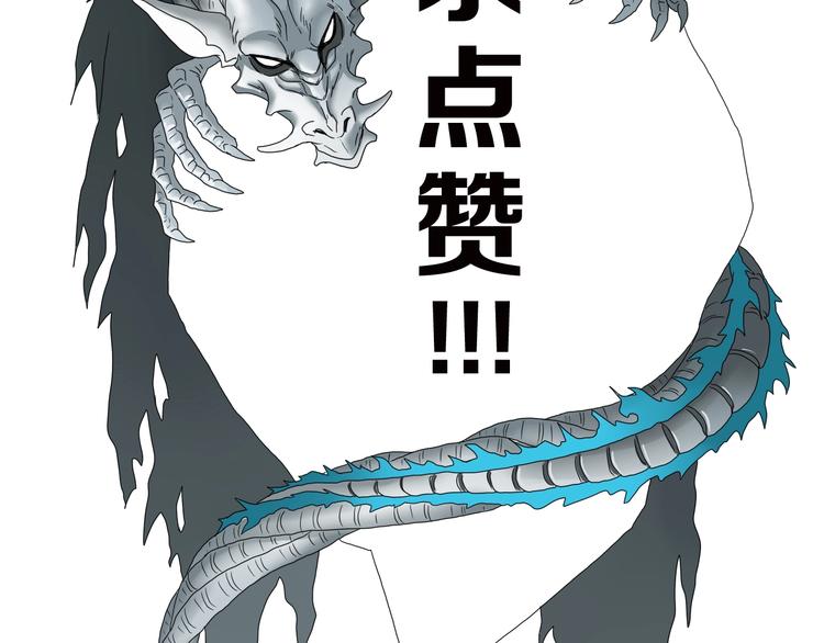 第48话 守门人回来了125