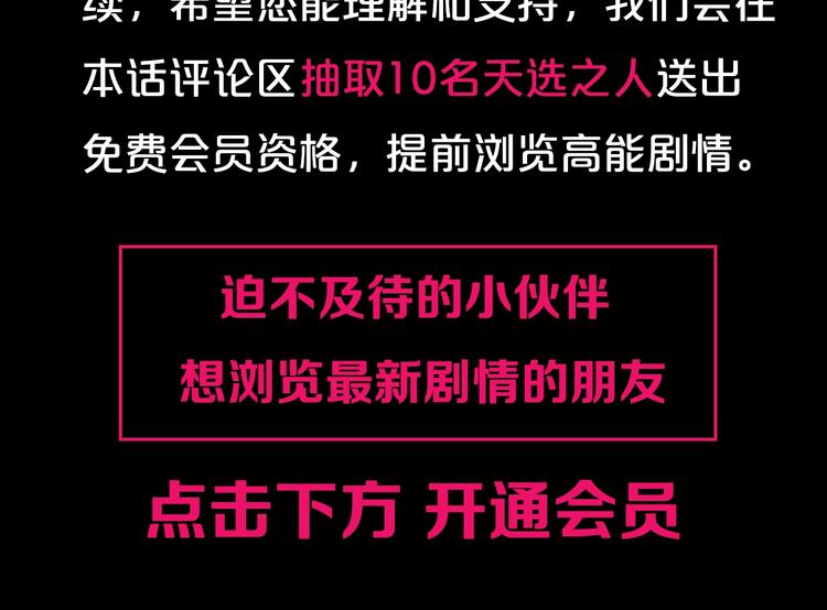 第15话 提前对决177