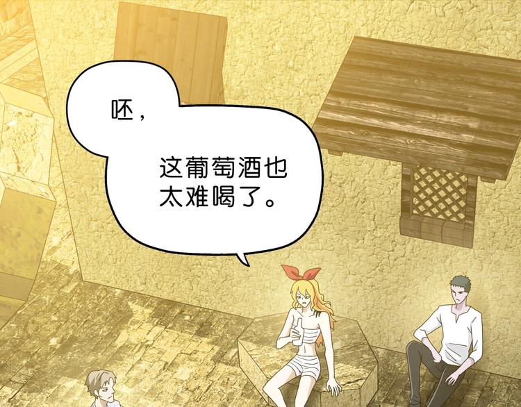 第41话 不能告诉TA的承诺0