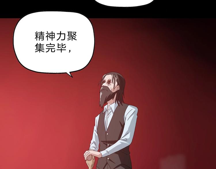 第69话 神明复活！115