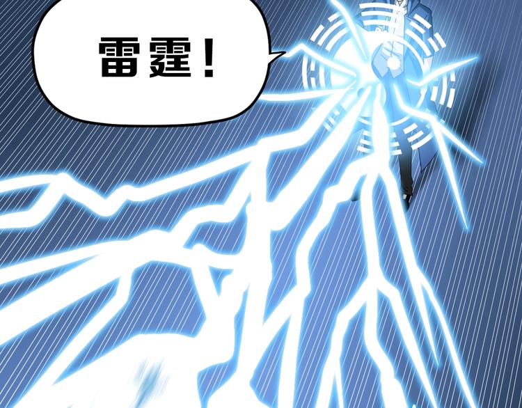 第49话 男二变女一？70