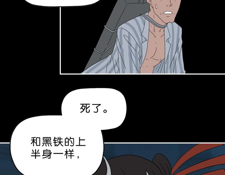 第51话 冤家路窄52