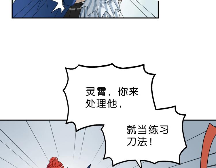 第48话 守门人回来了101