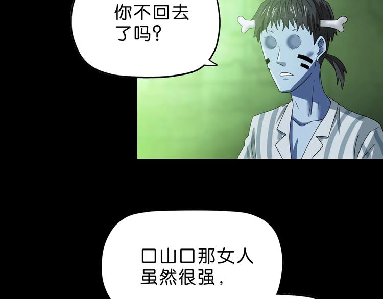 第42话 第一天上班86