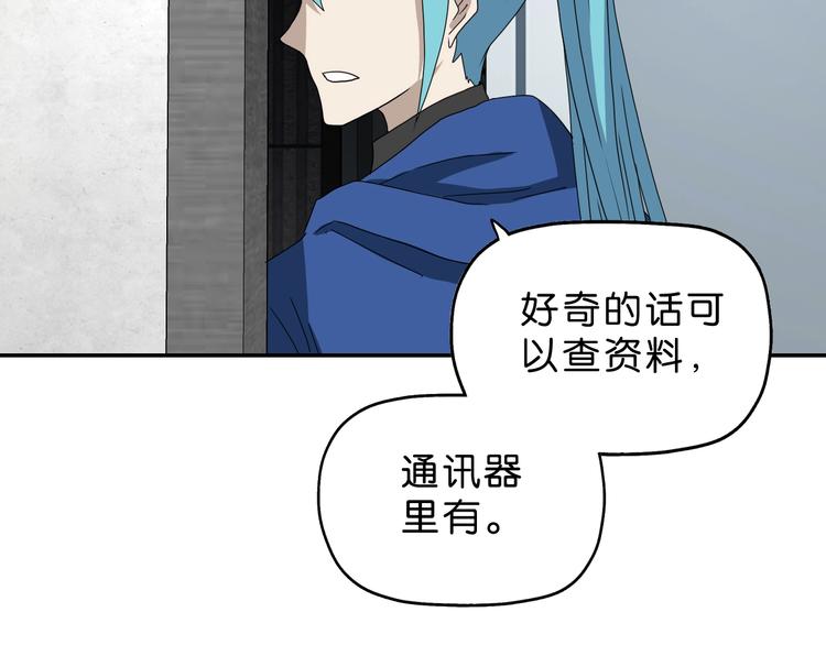 第44话 猫的另外一面8