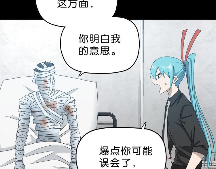 第41话 不能告诉TA的承诺31