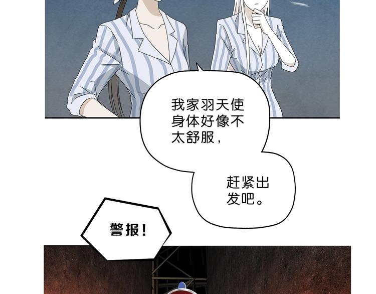 第19话 起床后的第一件事129
