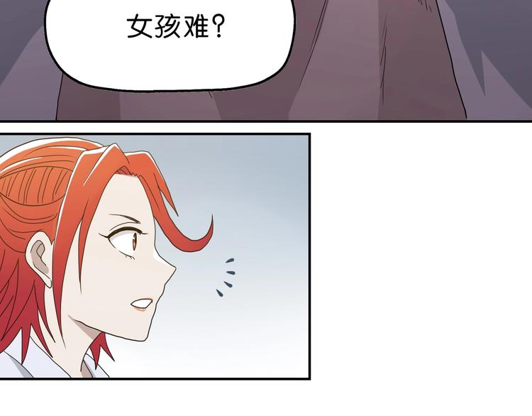 第3话 不归之门157
