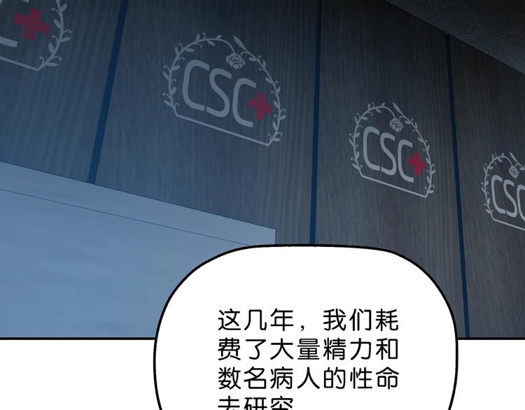 第38话 都是为了TA21