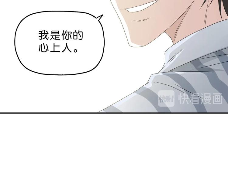 第56话 既熟悉又陌生79