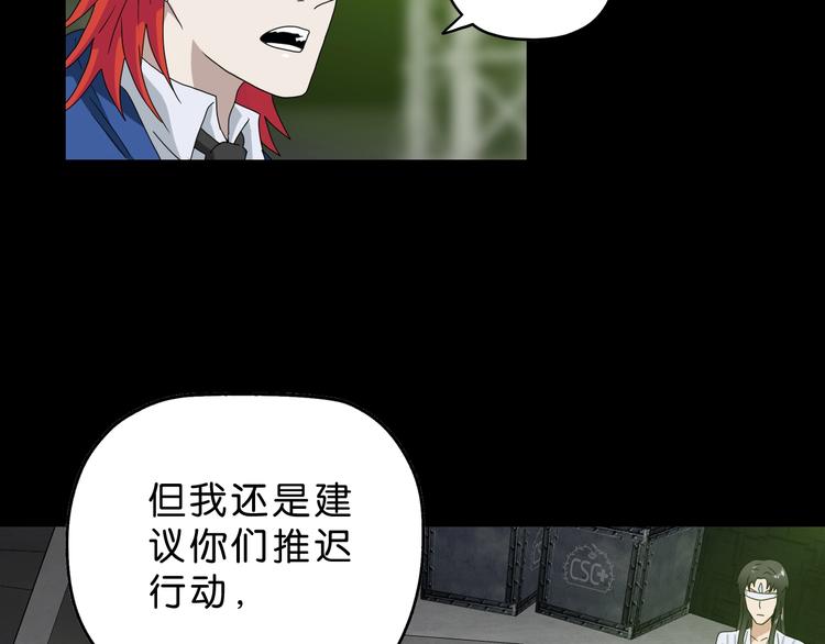 第58话 动物大暴走14