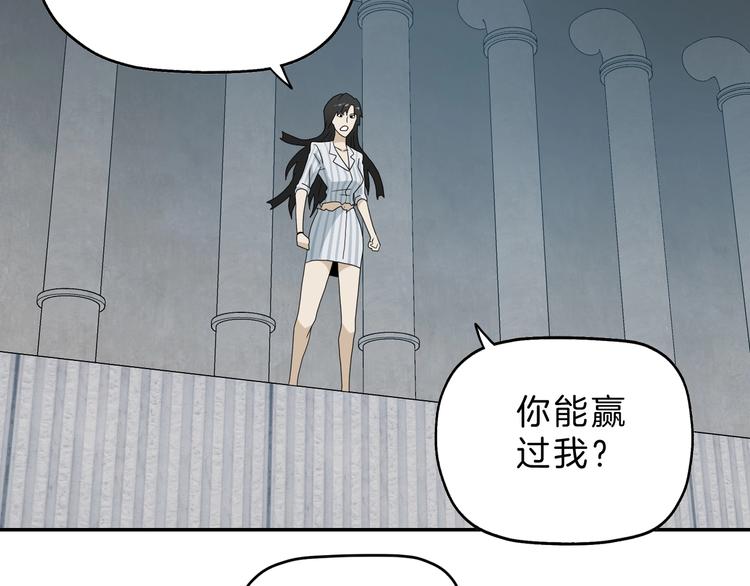 第67话  喵 没了43