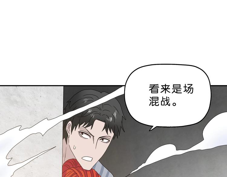第32话 都让开！到我装x了！62