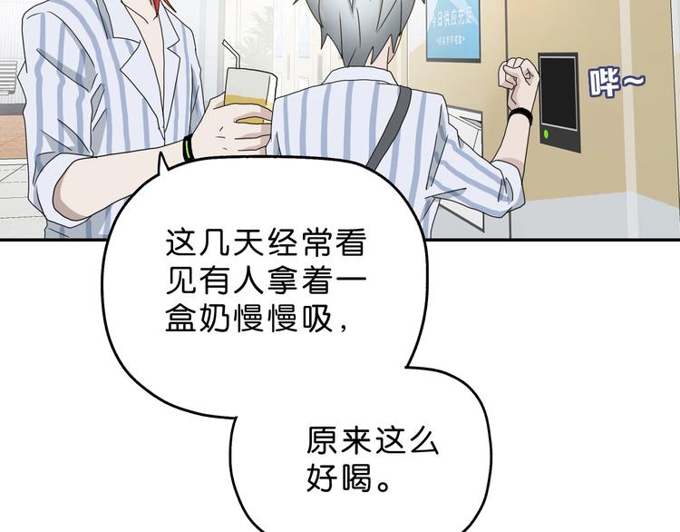 第14话 跌入深渊30