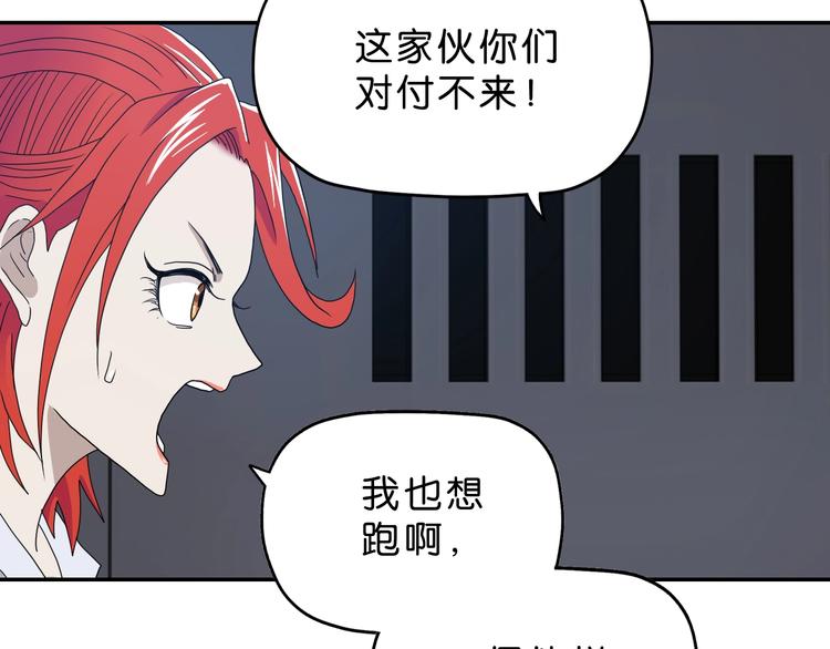 第7话 得佳人相救21