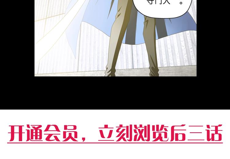 第54话 气的有丝分裂122