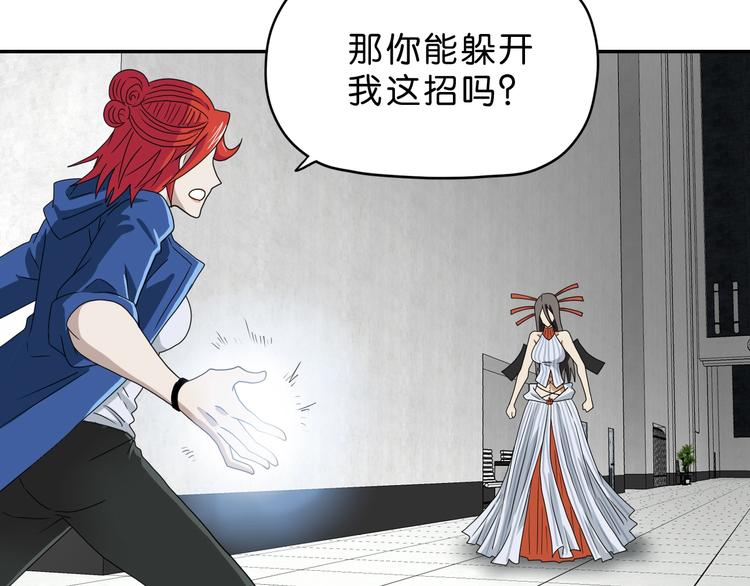 第53话 极限一换一41