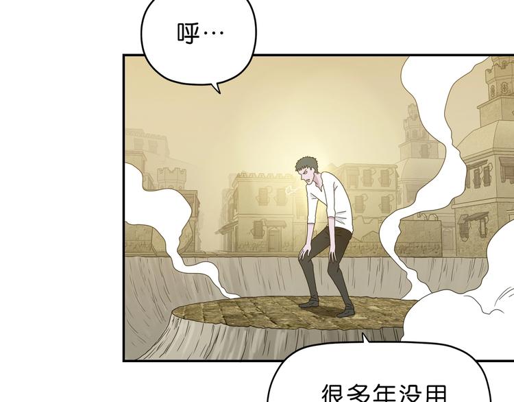第34话 以小博大90