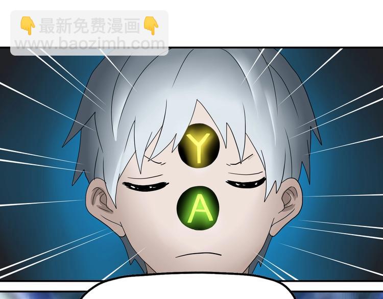 第53话 极限一换一67
