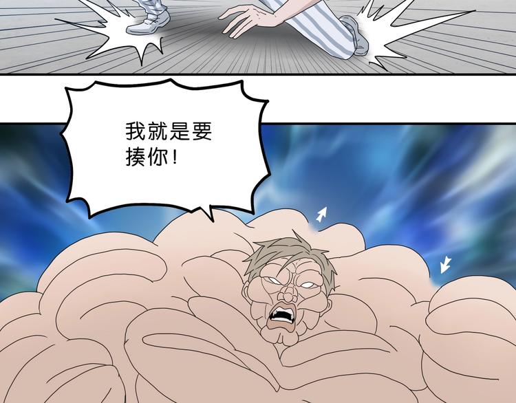 第4话114