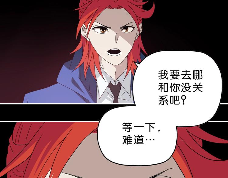 第51话 冤家路窄115