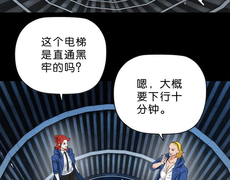 第56话 既熟悉又陌生3