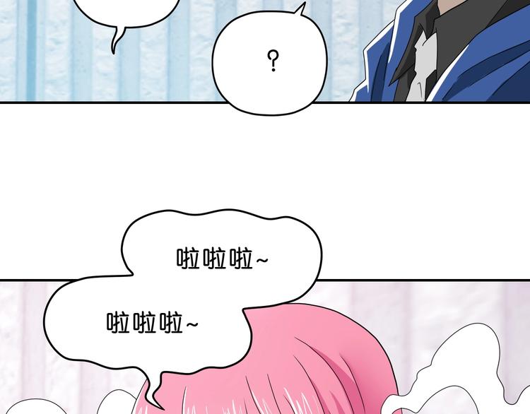 第42话 第一天上班22