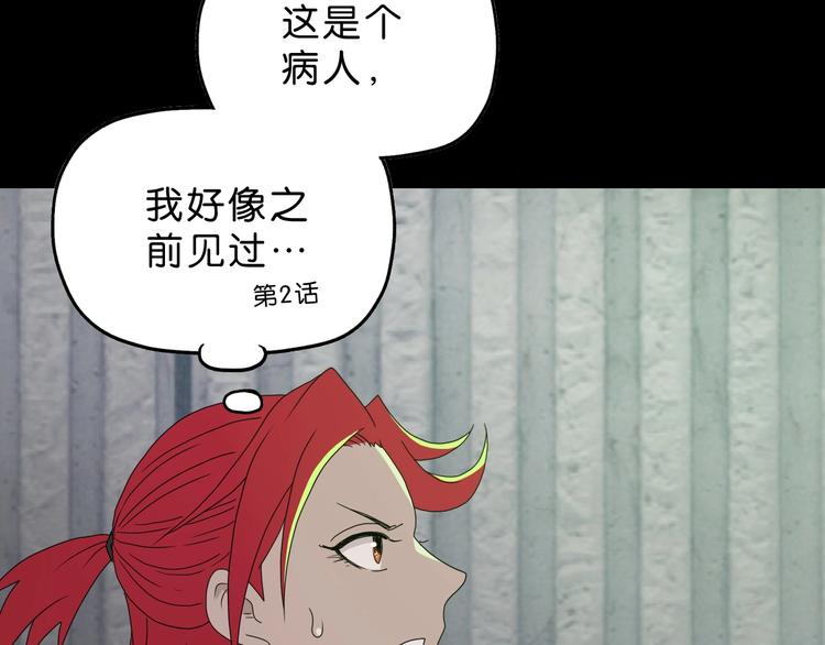 第45话 意外的邀请50