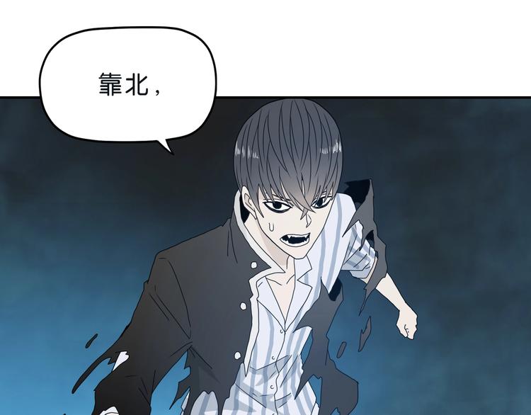 第9话 你被强化了,快上！25
