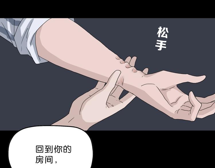 第3话 不归之门27
